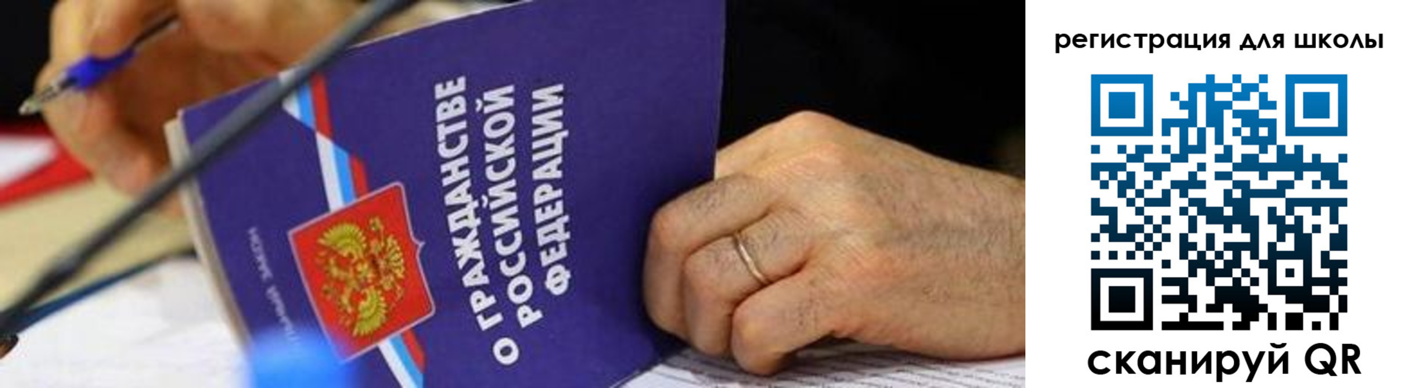 прописка для кредита в Нижнем Новгороде