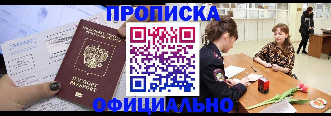 найти адрес прописки в Нижнем Новгороде